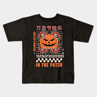 Coolest Pumpkin In The Patch Kids T-Shirt